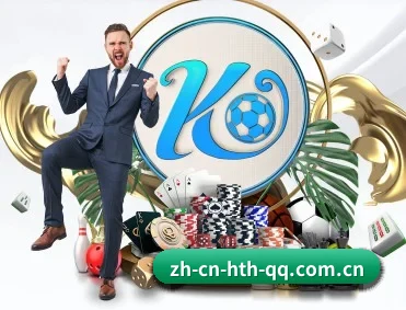 赛事数据与深度分析 - HTH SPORTS